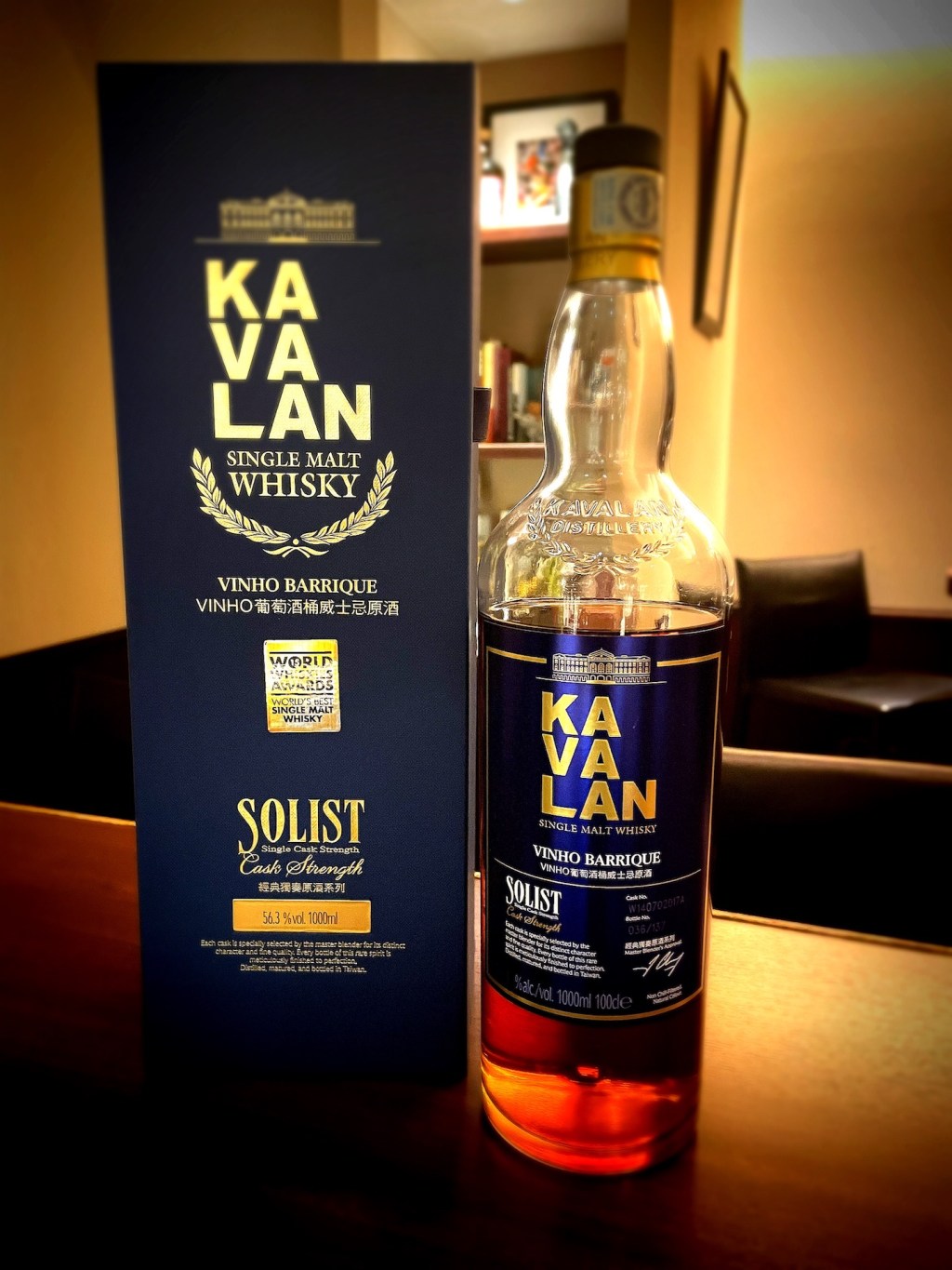 whisky: kavalan from&nbsp;taiwan