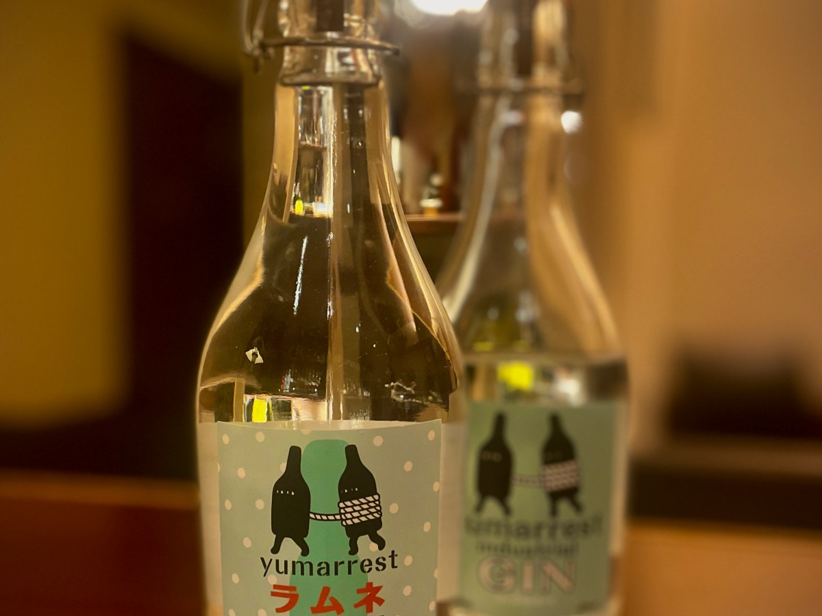 gin: the return of yumarrest&nbsp;ramune