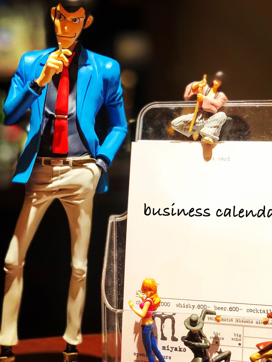 notice: february business&nbsp;calendar
