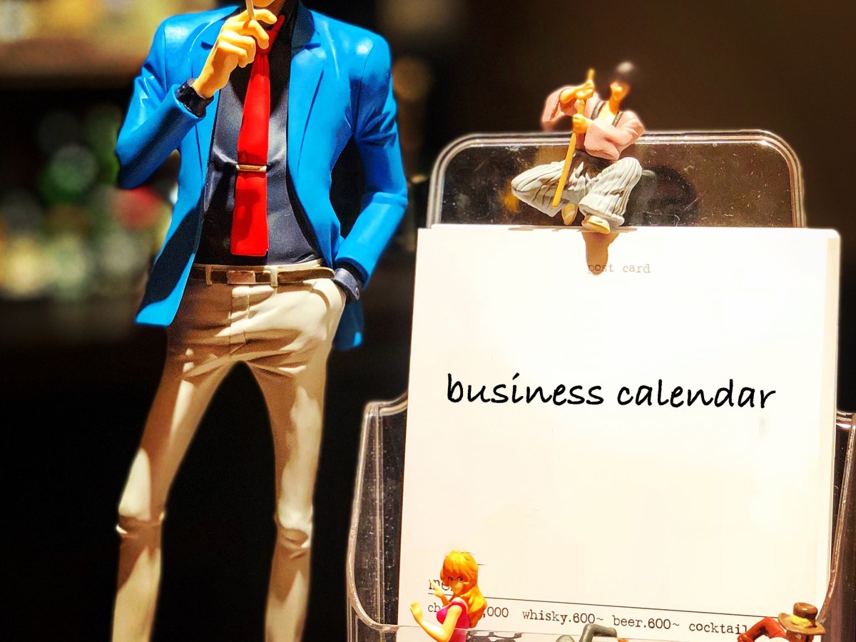 notice: june business&nbsp;calendar