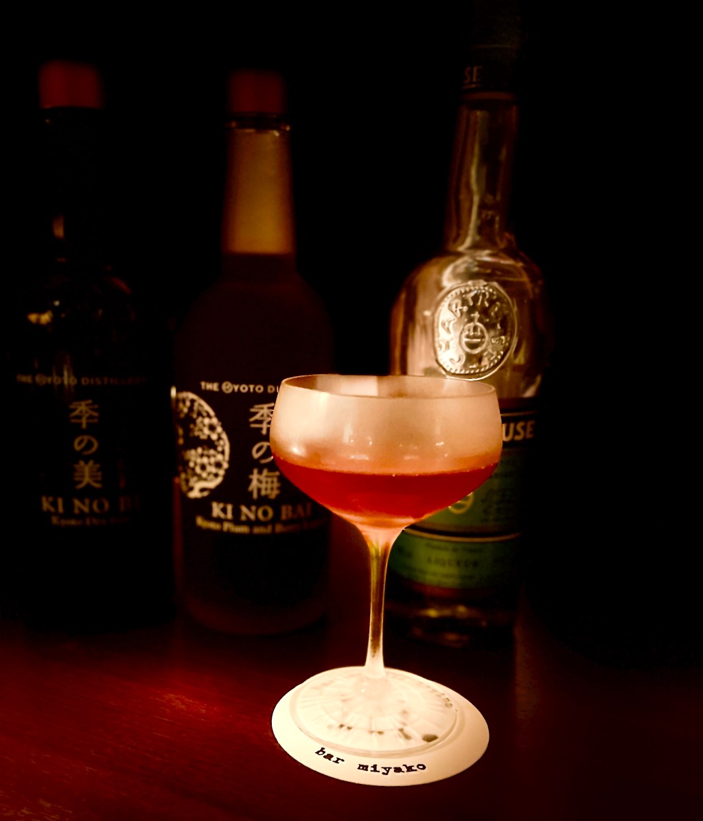 cocktail: from kyoto with&nbsp;love