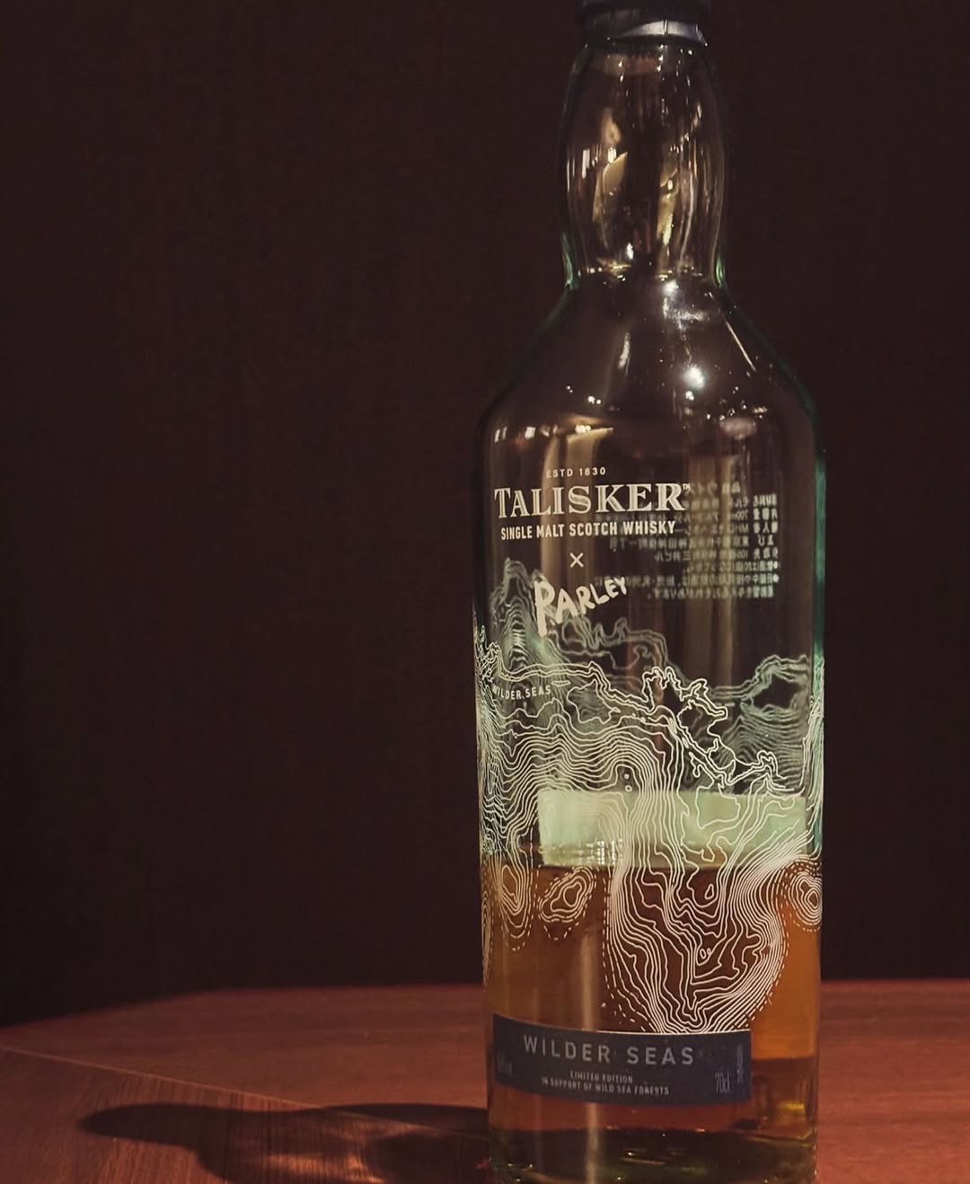 bar miyako living: talisker x&nbsp;parley