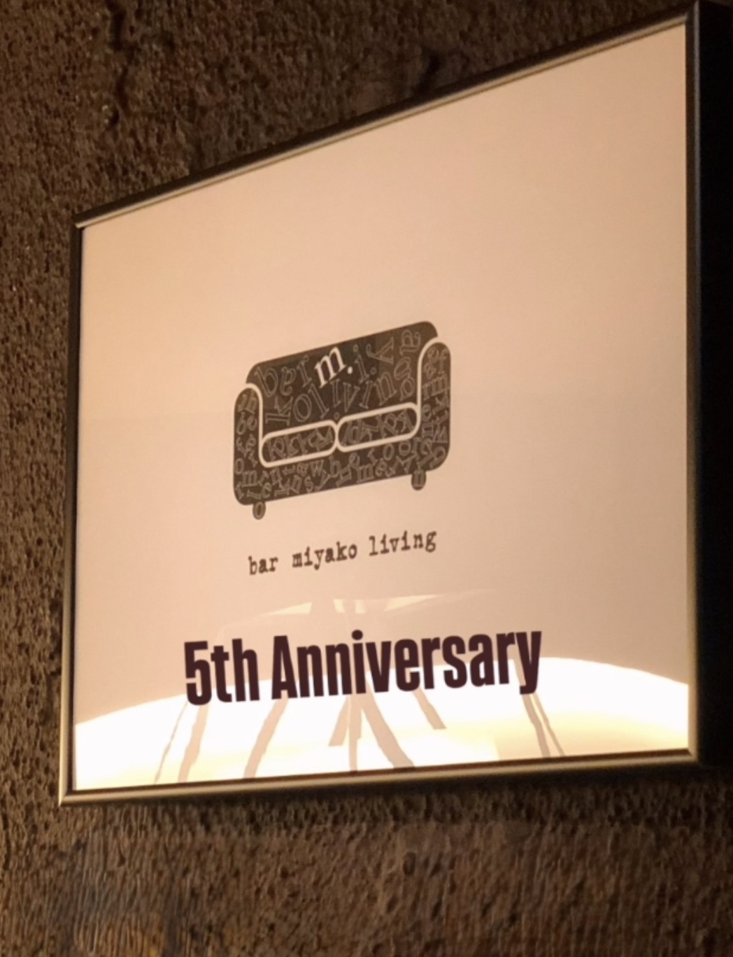 bar miyako living 5th&nbsp;anniversary