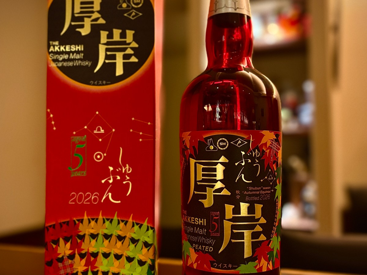 japanese whisky: akkeshi&nbsp;shubun
